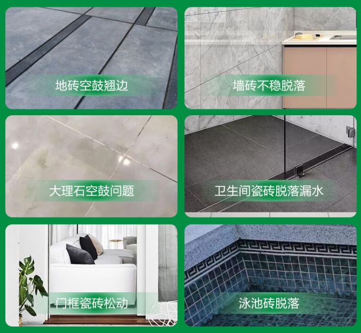 黑河市瓷砖空鼓维修公司分享下旧房翻新时，原瓷砖基层处理不到位可能会导致的问题